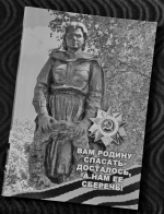 Новая книга