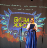 Межрегиональный  фестиваль творческих коллективов