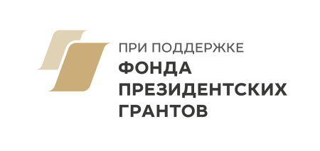 Открытие памятного знака