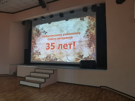 Мероприятия к 35-летию областной ветеранской организации