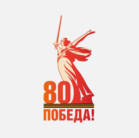 Заседание областного оргкомитета Победы