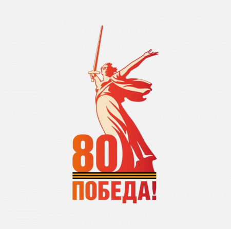 Итоги областного этапа смотра-конкурса «Лучшая первичная организация ветеранов»